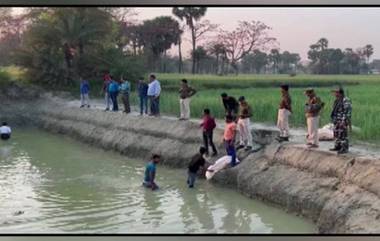 Liquor Hidden In Pond: পুলিশের ভয়ে গ্রামের পুকুরে লুকিয়ে রাখা ১৫০ লিটার মদ! হোলির আগে হরিয়ানা থেকে আনা মদ গোপন অভিযানে পড়ল ধরা