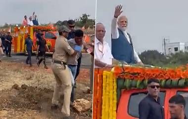 Modi's Roadshow In Davanagere: দাভানাগেরেতে প্রধানমন্ত্রীর রোডশো চলাকালীন কনভয়ের দিকে দৌড়ে গেলেন ব্যক্তি, দেখুন সেই ঘটনার ভিডিয়ো