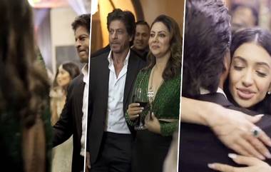 Shah Rukh Khan - Gauri Khan Video: অনন্যার দিদি আলানার বিয়ে, একসঙ্গে হাজির শাহরুখ-গৌরী, দেখুন