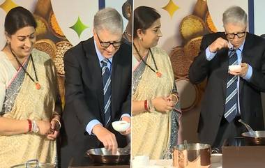 Smriti Irani Teaches Bill Gates How To Make Tadka: খিঁচুড়িতে কীভাবে ফোড়ন দেবেন, বিল গেটসকে শেখালেন স্মৃতি ইরানি