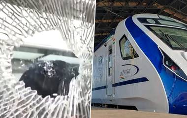 Stones pelted at Vande Bharat Express: ফের হামলা বন্দে ভারত এক্সপ্রেস এর উপর, ফারাক্কার কাছে  ছোঁড়া হলো পাথর