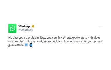 Whatsapp New Feauture: এবার থেকে একসঙ্গে চারটি ডিভাইসে লিঙ্ক করা  যাবে হোয়াটসঅ্যাপ, দেখে নিন বিস্তারিত