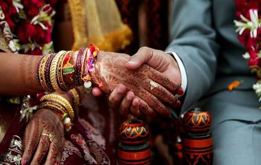 BJP Leader Son Marries Pakistani Woman: অনলাইনে পাকিস্তানি মহিলার সঙ্গে বিয়ে সারলেন বিজেপি নেতার ছেলে, অনুষ্ঠানে উপস্থিত শীর্ষ নেতৃত্ব