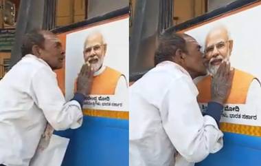 Farmer kisses Modi Photo On Bus: মোদীর পোস্টারে চুমু কর্ণাটকের চাষীর, ভাইরাল ছবি