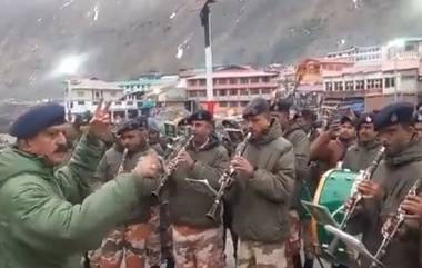 ITBP Band Playing 'Om Jai Jagdish harey' at Badrinath Temple: খুলে গেল বদ্রীনাথ ধাম, ইন্দো-তিব্বত সীমান্ত পুলিশদের সুরে 'ওম জয় জগদীশ হরে'