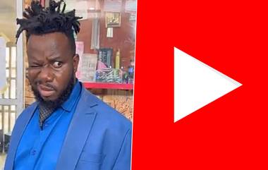 YouTube Down: ইউটিউবে বিভ্রাট, মজার মিমে ভরল টুইটার