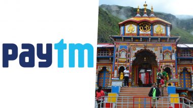 Digital Donations at Kedarnath Temple: বাড়িতে বসেই কেদারনাথ মন্দিরে অনুদান, পেটিএম আনল 'ডিজিটাল দান'