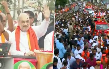 Amit Shah's Roadshow In Sakleshpur: কর্নাটকের হাসান জেলায় রোডশো কেন্দ্রীয় স্বরাষ্ট্রমন্ত্রী অমিত শাহের, দেখুন ভিডিয়ো