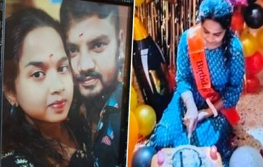 Karnataka: একসঙ্গে প্রেমিকার জন্মদিন উদযাপন, প্রতারণার সন্দেহে রাতে গলা কেটে খুন