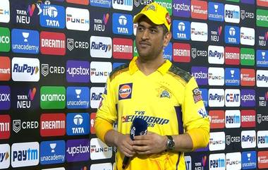 MS Dhoni on IPL Career: 'এটা আমার কেরিয়ারের শেষ পর্ব' - নিজের ভবিষ্যৎ নিয়ে বড় ইঙ্গিত ধোনির