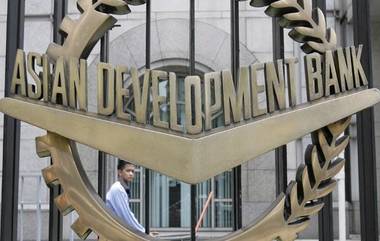 ADB Backs Out of PAK Project: বিলিয়ন ডলার পাকিস্তান এক্সপ্রেসওয়ে প্রকল্প থেকে সরে দাঁড়াল এশিয়ান ডেভেলপমেন্ট ব্যাংক