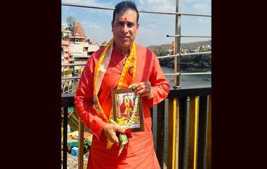 VVS Laxman at Mahakal Temple: মহাকালের দুয়ারে প্রাক্তন ভারতীয় ক্রিকেটার ভিভি এস লক্ষ্মণ