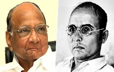 Sharad Pawar On Savarkar: সাভারকরের স্বাধীনতা সংগ্রামকে অস্বীকার করা না গেলেও এখন আলোচনার বিষয় নয়, বলছেন শরদ পাওয়ার