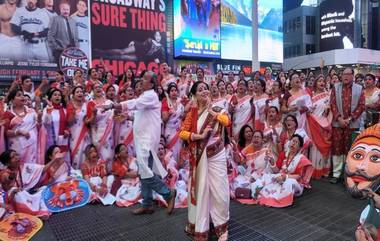 Bengali New Year in Times Square: দেখুন, নিউইয়র্কের টাইমস স্কোয়ারে রবীন্দ্র সঙ্গীতের সুরে পালিত হল বাংলা নববর্ষ