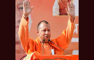 CM Yogi Blasts Congress On Muslim Reservation: ধর্মের ভিত্তিতে সংরক্ষণ ভারতের সংবিধানের পরিপন্থী, মনে করেন যোগী আদিত্যনাথ