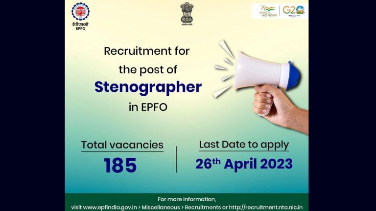 EPFO Stenographer Recruitment: ১৮৫ পদে শুরু হয়েছে EPFO স্টেনোগ্রাফার পদে নিয়োগ