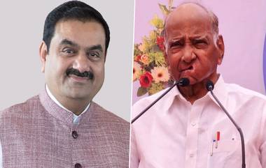 Sharad Pawar-Gautam Adani Meeting:  এনসিপি নেতা শরদ পাওয়ারের মুম্বাইয়ের বাড়িতে শিল্পপতি গৌতম আদানি, দু ঘণ্টা ধরে চলল  বৈঠক (দেখুন ভিডিও)