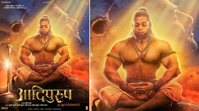 Adipurush New Poster:  রামের ভক্তিতে নিমগ্ন বজরংবলী, হনুমান জয়ন্তীর সকালে প্রকাশ পেল আদিপুরুষ'-এর নতুন পোস্টার (দেখুন সেই ছবি)
