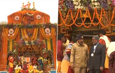 Badrinath Dham Opened: ভক্তদের উচ্ছ্বাস, মন্ত্রোচ্চারণ ও প্রবল তুষারপাতের মধ্যে খুলে গেল বদ্রীনাথ ধামের দরজা (দেখুন ভিডিও)