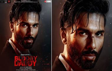 Bloody Daddy:আলি আব্বাস জাফর পরিচালিত ব্লাডি ড্যাডির ফার্স্ট লুক পোস্টার প্রকাশ পেল, টিজার আসছে খুব তাড়াতাড়ি জানালেন অভিনেতা শাহিদ কাপুর