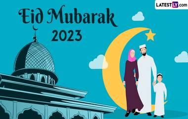 Eid Moon Sighting 2023 in Bangladesh Live Updates: ভারতের প্রতিবেশী দেশ অধীর আগ্রহে তাকিয়ে আকাশের দিকে, আজই কি চাঁদের দেখা মিলবে বাংলাদেশে