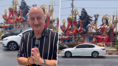 Hindu Idol In Thailand: থাইল্যান্ডের রাস্তায় শিব, গণেশ এবং পার্বতীর বিশাল মূর্তি, ভিডিও শেয়ার করলেন অনুপম খের (ভিডিও দেখুন)