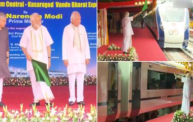 PM Modi flags off Vande Bharat Express: কেরালার প্রথম বন্দে ভারত ট্রেনের সূচনা প্রধানমন্ত্রী নরেন্দ্র মোদীর (দেখুন ভিডিও)