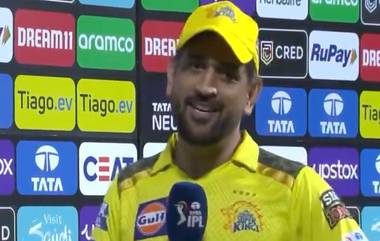 Dhoni Gets Emotional Video: ম্যাচ শেষে চোখে জল মহেন্দ্র সিং ধোনির, দেখুন ভিডিও