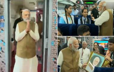 PM Modi In Bhopal: ভোপাল-দিল্লি বন্দে ভারত ট্রেনের মধ্যে স্কুলছাত্রী ও রেলকর্মীদের সঙ্গে গল্পে মত্ত মোদি, দেখুন ভিডিয়ো