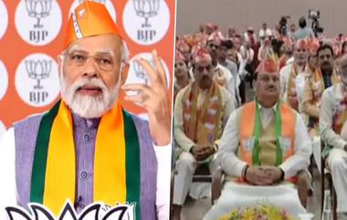 PM Modi On BJP's Foundation Day: হনুমানের মতোই দুর্নীতির বিরুদ্ধে লড়াই করার শপথ নিয়েছে বিজেপি, ভিডিয়োতে দেখুন প্রতিষ্ঠা দিবসে আর কী বললেন মোদি