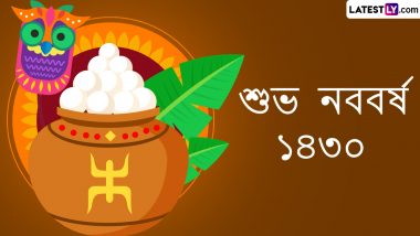 Poila Boishakh 1430 Wishes: পয়লা বৈশাখে বাড়ি বসেই শুভ নববর্ষ-র শুভেচ্ছা পাঠান এই শুভেচ্ছাপত্রগুলি শেয়ার করে | 🙏🏻 LatestLY বাংলা