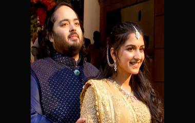 Anant Ambani - Radhika Merchant Video: বাগদানের পর প্রকাশ্যে অনন্ত-রাধিকার না-দেখা ভিডিয়ো, দেখুন