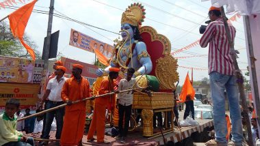 Ram Navami: রাম নবমীর আনুষ্ঠানে আর্থিক সাহায্য, যোগী সরকারের সিদ্ধান্তকে চ্যালেঞ্জ, আবেদন খারিজ আদালতের