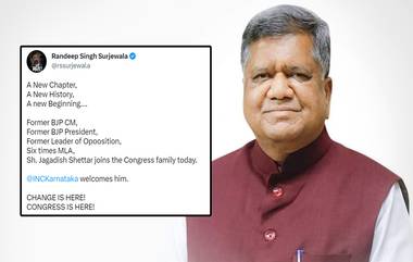 Jagadish Shettar In Congress: ইঙ্গিতপূর্ণ টুইট বার্তায় সাংসদ রণদীপ সুরজেওয়ালা কংগ্রেসে স্বাগত জানালেন জগদীশ শেত্তারকে (দেখুন সেই টুইট)