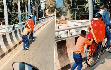 Son Helping Mom-Dad Cute Video: সর্বশক্তি দিয়ে বাবা-মাকে সাহায্য ছোট্ট ছেলের, ভিডিয়ো দেখে মন ভরল নেটিজেনদের