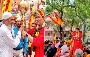 Muslims In Hanuman Jayanti: হনুমান জয়ন্তীর শোভাযাত্রায় হিন্দু-মুসলিম সৌহার্দ্যের বার্তা, ছবি দিয়ে  টুইট করলেন মন্ত্রী সৌরভ ভরদ্বাজ (দেখুন সেই টুইট)