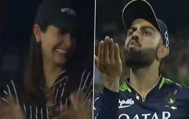 Virat Kohli Flying Kiss To Anushka: চিন্নাস্বামীর মাঠে ‘প্রেমিক’ বিরাট, ক্যাচ ধরেই গ্যালারির দিকে চুমু ছুঁড়ে দিলেন অনুষ্কার দিকে (দেখুন সেই ছবি)