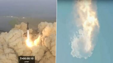 SpaceX's Starship Explodes: ভাঙল ইলন মাস্কের স্বপ্ন! যাত্রা শুরুর পরেই বিস্ফোরণে ভেঙে পড়ল বিশ্বের সবচেয়ে বড় রকেট