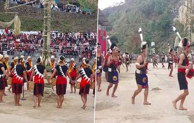 Konyak Aoleang Taitam Festival: নাগাল্যান্ডের ঐতিহ্যবাহী আওলেং উৎসবের সূচনা হল  কোহিমার কিসামার নাগা হেরিটেজ গ্রামে (দেখুন ভিডিও)