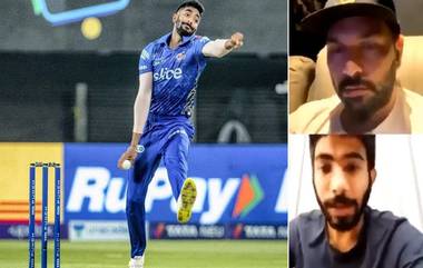 Jasprit Bumrah: সাফল্যের জন্য মুম্বই ইন্ডিয়ান্সকে কৃতিত্ব দিতে অস্বীকার জসপ্রিত বুমরাহর