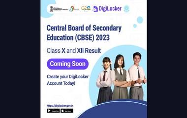 CBSE X & XII Result on DigiLocker: কেন্দ্রীয় বোর্ডের রেজাল্ট দেখুন ডিজিলকারে, জানুন পদ্ধতি