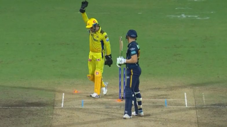 Dhoni's Reaction on Jadeja's Delivery: দেখুন, জাদেজার দুর্দান্ত বোলিংয়ে আবেগ ধরে রাখতে পারলেন না ধোনিও
