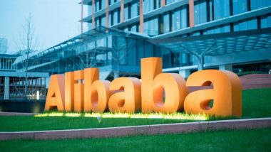 Alibaba Plans To hire 15,000 People: কর্মী ছাঁটাইয়ের জল্পনা উড়িয়ে ১৫০০০ কর্মী নিয়োগ আলিবাবার