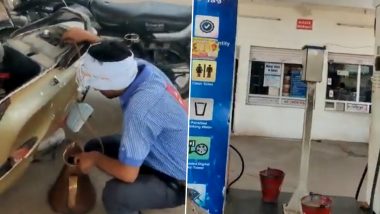 UP Viral Video: পেট্রোল পাম্পে ২০০০টাকার নোট নিতে অস্বীকার, স্কুটিতে ভরে দেওয়া তেল ফিরিয়ে নিল পাম্প (দেখুন ভিডিও)