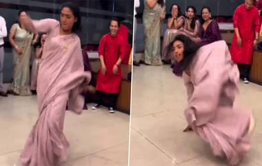 Dance In Saree and Heels: শাড়ি-হিল জুতো পরে হিপ হপ নাচলেন তরুণী, দেখুন অনবদ্য ভিডিয়ো