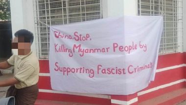 Anti-China Sentiment In Myanmar: প্রাকৃতিক সম্পদ লুটের জের, চিন বিরোধী মনোভাব তীব্র হচ্ছে মায়ানমারে