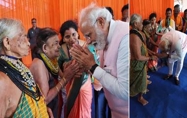 Modi Meets Tulsi Gowda and Sukri Bommagowda: কর্নাটকের আনকোলায় পদ্ম পুরস্কারজয়ীদের সঙ্গে সাক্ষাৎ করে আর্শীবাদ প্রার্থনা মোদির, দেখুন ছবি