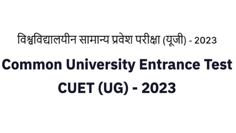 UGC Chairman Jagadesh Kumar: CUET-UG বোর্ড পরীক্ষা অপ্রয়োজনীয় করবে না, জানালেন UGC চেয়ারম্যান জগদীশ কুমার