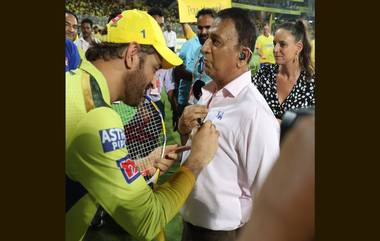 Dhoni's Autograph On Gavaskar's Shirt: সুনীল গাভাস্কারকে অটোগ্রাফ ধোনির