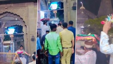 Maharashtra: নাসিকের ত্রিম্বকেশ্বর মন্দিরে 'চাদর' নিয়ে ঢোকার চেষ্টা করলেন একদল মুসলিম যুবক, ঘটনার তদন্ত করবে সিট (ভাইরাল ভিডিও দেখুন)